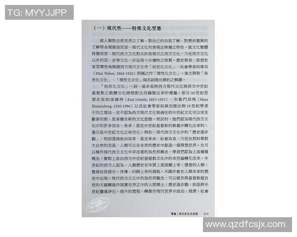 探索索博斯洛伊的历史与文化遗产，揭示其对现代社会的深远影响